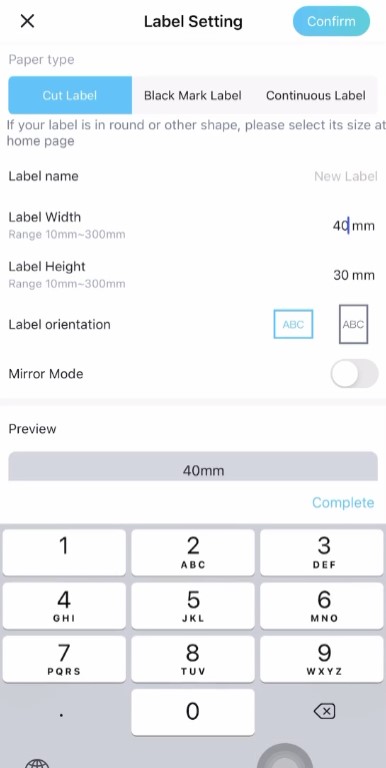 محیط برنامه پرینتر لیبل زن