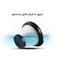 جاروبرقی درما مدل Deerma DX115C