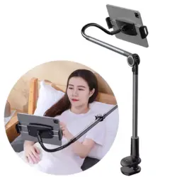 پایه نگهدارنده بیسوس
