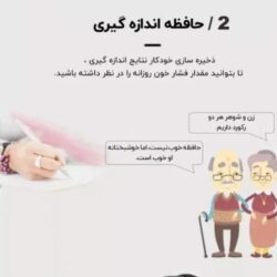 دستگاه فشار سنج الکترونیکی دیجیتالی ارم استایل Arm Style Electronic Blood