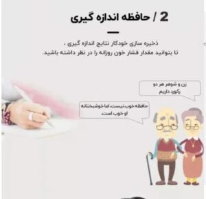 دستگاه فشار سنج الکترونیکی دیجیتالی ارم استایل Arm Style Electronic Blood