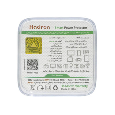 مشخصات تبدیل تایمر دار هادرون