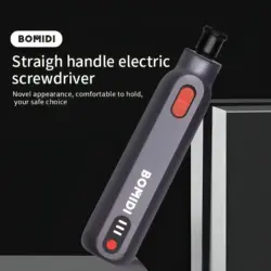 پیچ گوشتی شارژی شیائومی مدل BOMIDI ESS01 Straight