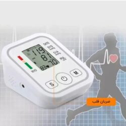 دستگاه فشار سنج الکترونیکی دیجیتالی ارم استایل Arm Style Electronic Blood