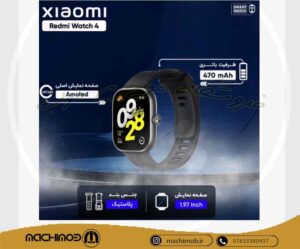 ساعت هوشمند شیائومی مدل Redmi Watch 4