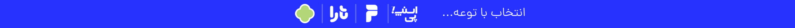 top-bar-banner