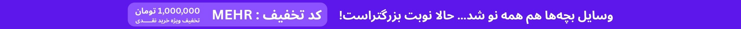 top-bar-banner